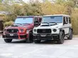 Mercedes-Benz G-Wagon W463/W464 Carbon Fibre Parts - 2