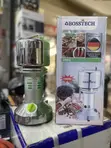 Brand New Powder Grinder - Germany Technology - 2