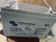 110Ah 12V Deep Cycle Gel Battery - 2