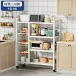 Modern 5-Tier Kitchen Storage Rack - 2