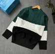 4F Unisex Green, White & Black Sweater - Brand New - 1