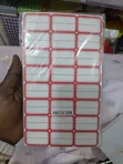 Price Label Self Adhesive Stickers - 2
