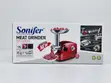 Sonifer SF-5003 Electric Meat Grinder & Mincer - 1500W (New) - 2