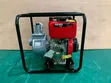 ACE Gasoline Water Pump - 3HP - 4