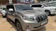 Toyota Land Cruiser Prado 2018 Gold - 1