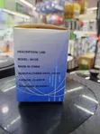 Azam TV Single LNB (Model 6012E) - 3