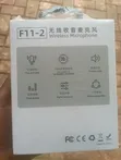 Brand New Wireless Microphone - 2