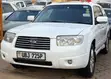 Subaru Forester 2.0 X Trend 2006 White - 3