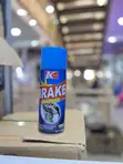 Brake Cleaner - Fast Acting Automotive Spray - 2