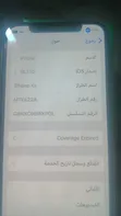 Apple iPhone XS 512GB White - 3
