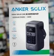 Anker Solix Power Station - 60,000mAh - 200W - 2