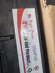 Range Rover Batteries N100 - 4