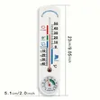 2-in-1 Indoor/Outdoor Thermometer & Humidity Gauge - 3