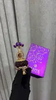 Purple Musk by Khadlaj Perfume Oil - 4