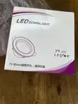 Brand New LED Ceiling Light - 1