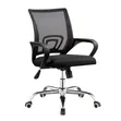 Brand New Back Support Office Chair - 1
