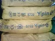 Yellow Oxide Pigment - Yipin - 1