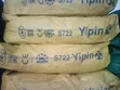 Yellow Oxide Pigment - Yipin - 3