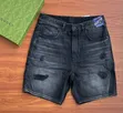 Brand New 4F Denim Shorts - 2