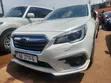 Subaru Legacy 2018 Foreign Used - 1