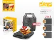 Brand New DSP 3-in-1 Sandwich, Waffle & Grill Maker (KC1236) - 3