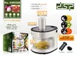 Brand New DSP 3-in-1 Electric Salad Maker & Vegetable Chopper KM5069 - 2
