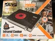 DSP 2000W Portable Infrared Cooker - 3