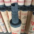 DPC Bitumen Membrane Waterproofing 1m x 10m - 2