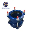 Used Coupling - 4 Inch - 4