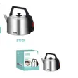 Winning Star 5.0L Stainless Steel Electric Kettle - 2