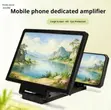 3D Mobile Phone Screen Amplifier - 1