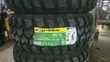 265/65R17 Kapsen M/T Offroad Tyres - 3