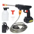 Wireless Water Gun with 2x 48V Batteries - 1