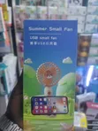 Brand New SMA Summer Small USB Fan - 2