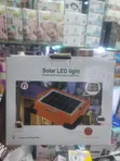 Solar LED Flood Light / Street Lamp (Brand New) - 1