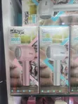 DSP Professional Rechargeable Lint Remover - 1