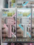 DSP Professional Rechargeable Lint Remover - 2