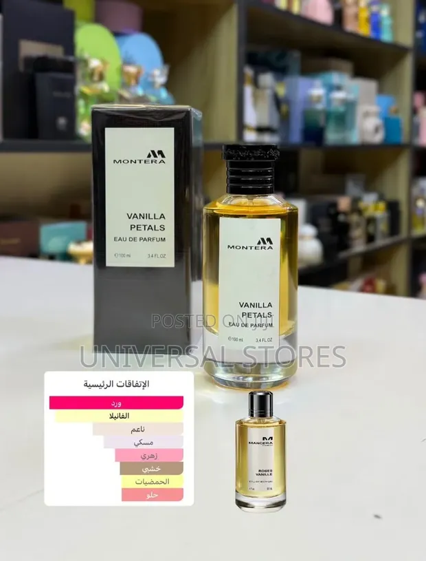 Fragrance World Montera Vanilla Petals Eau De Parfum (100ml) - 1