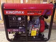 Kingmax Diesel Welding Generator 230A, 5 kVA - 2