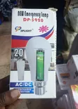 New DP Emergency Lamp - 1