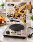 DSP KD4046 Single Burner Electric Hot Plate - 1500W - 2
