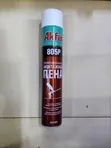 Akfix PU Expanding Foam 750ml - 1
