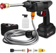 Portable Cordless High-Pressure Water Spray Gun Kit - 2