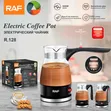 Electric Turkish Coffee Pot & Multi-Function Kettle - 3