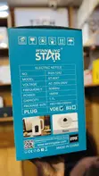 Winning Star 1.7L Adjustable Electric Kettle ST6047 - 2