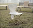 Armless Camping Chair - Brand New - 1