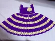 Purity Kids Wear Crochet Clothes - 2