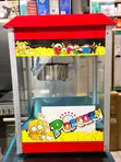 Commercial Popcorn Maker Machine - F&H - 1