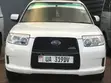 Subaru Forester 2006 White - 2