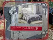 Brand New Six by Six Square Bedcover - 1